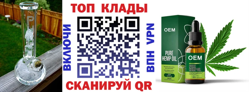 Как найти наркотики Беслан APVP  Марихуана  Мефедрон  ГАШИШ 