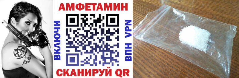 Amphetamine VHQ Беслан