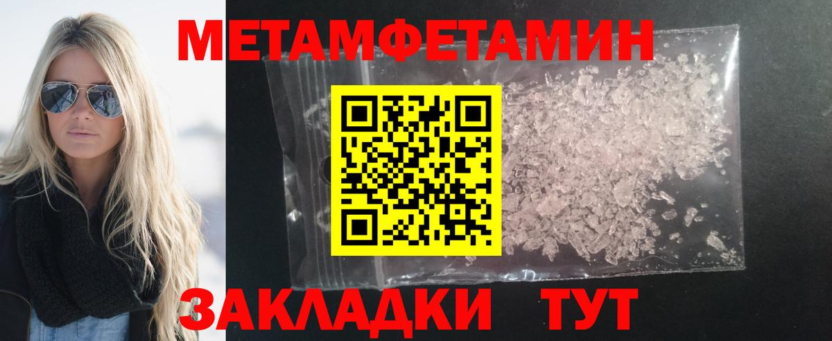 Amphetamine Розовый Беслан