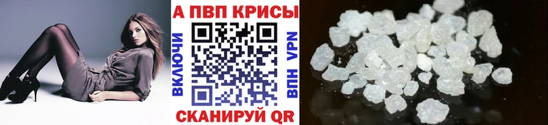 дарк нет официальный сайт  Беслан  А ПВП VHQ  даркнет сайт 