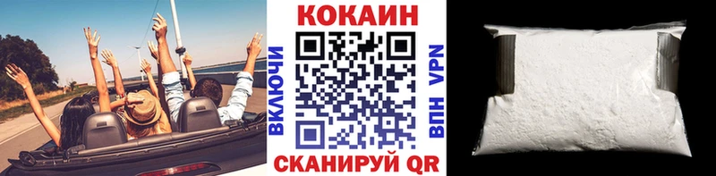 мориарти клад  Беслан  Кокаин 97%  купить закладку 