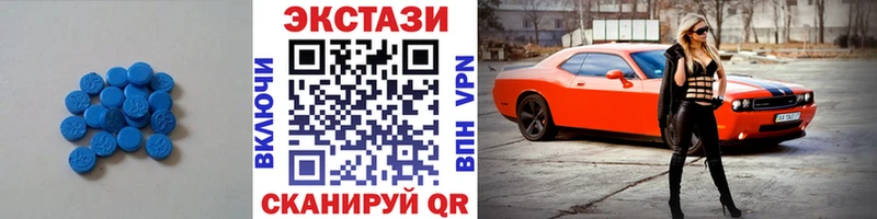 купить  сайты  darknet Telegram  ЭКСТАЗИ DUBAI  Беслан 