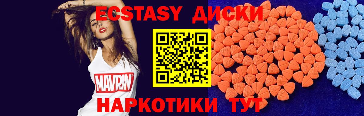 ЭКСТАЗИ VHQ Беслан