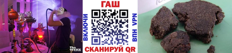 ГАШИШ Изолятор  blacksprut ссылка  Беслан 