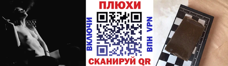 ГАШ хэш Беслан
