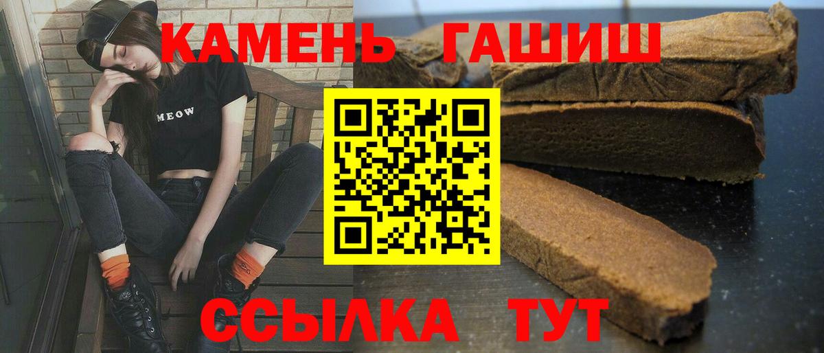 ГАШ VHQ Беслан