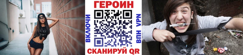ГЕРОИН Heroin  Беслан 