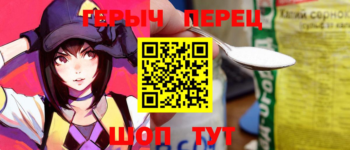 ГЕРОИН Афган  Вход с VPN  ГЕРОИН  Беслан 