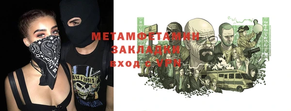 мефедрон мука Алексин
