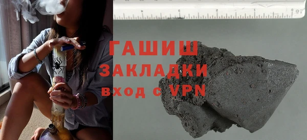 мефедрон мука Алексин