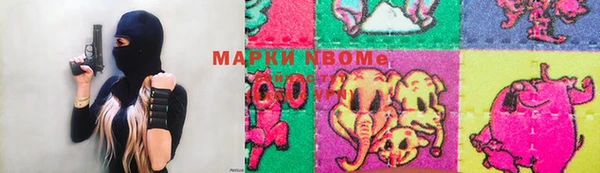 мефедрон мука Алексин
