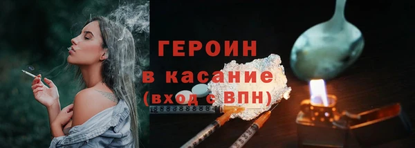 молекула духа Армянск