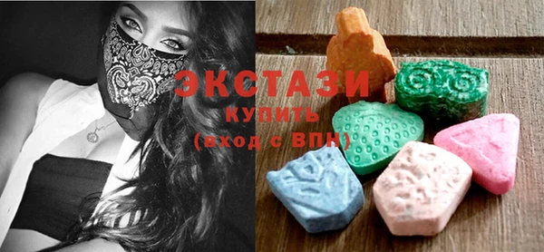молекула духа Армянск