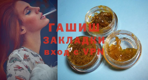 мяу мяу мука Арсеньев