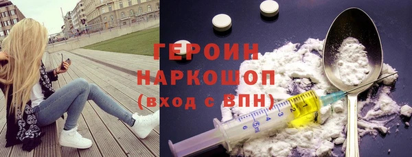 мефедрон мука Алексин