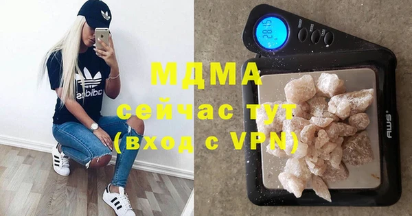 мефедрон мука Алексин