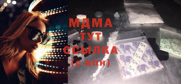 молекула духа Армянск