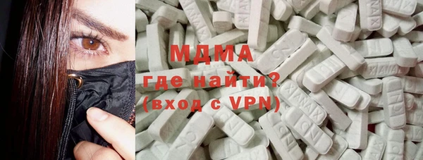 мяу мяу мука Арсеньев