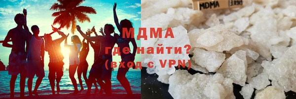 мефедрон VHQ Аркадак