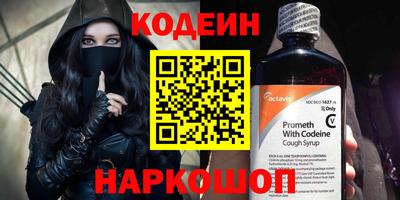 мдпв Назарово