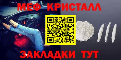 прущий лед Надым
