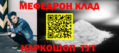 прущий лед Надым
