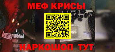 прущий лед Надым