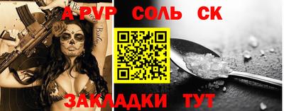 Альфа ПВП Набережные Челны