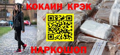 мдпв Назарово