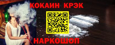 мдпв Назарово