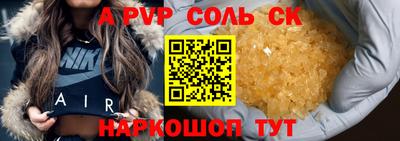 Альфа ПВП Набережные Челны