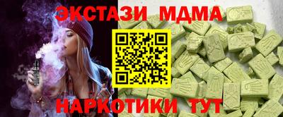 мдпв Назарово