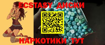 мдпв Назарово