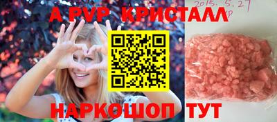 Альфа ПВП Набережные Челны