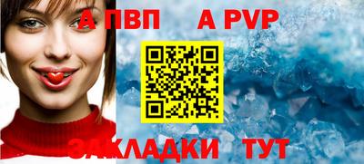 прущий лед Надым