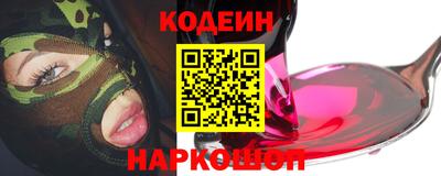 прущий лед Надым