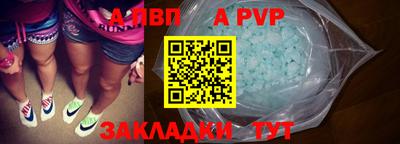 прущий лед Надым