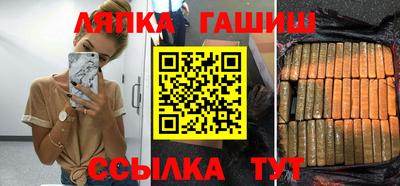 прущий лед Надым