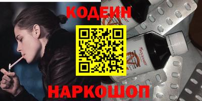 прущий лед Надым