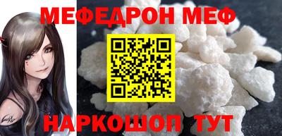 прущий лед Надым