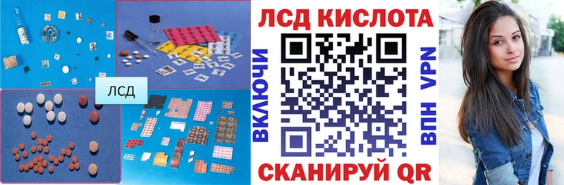MEGA как зайти  Беслан  LSD-25 экстази ecstasy 