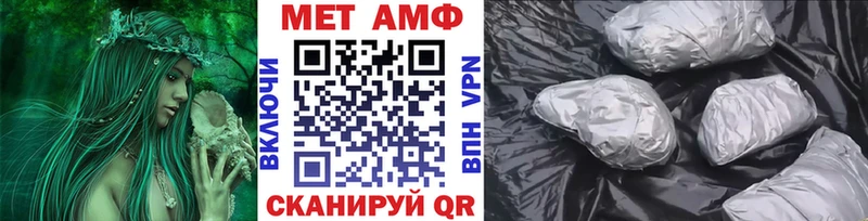 Первитин Methamphetamine  мега ONION  Беслан 