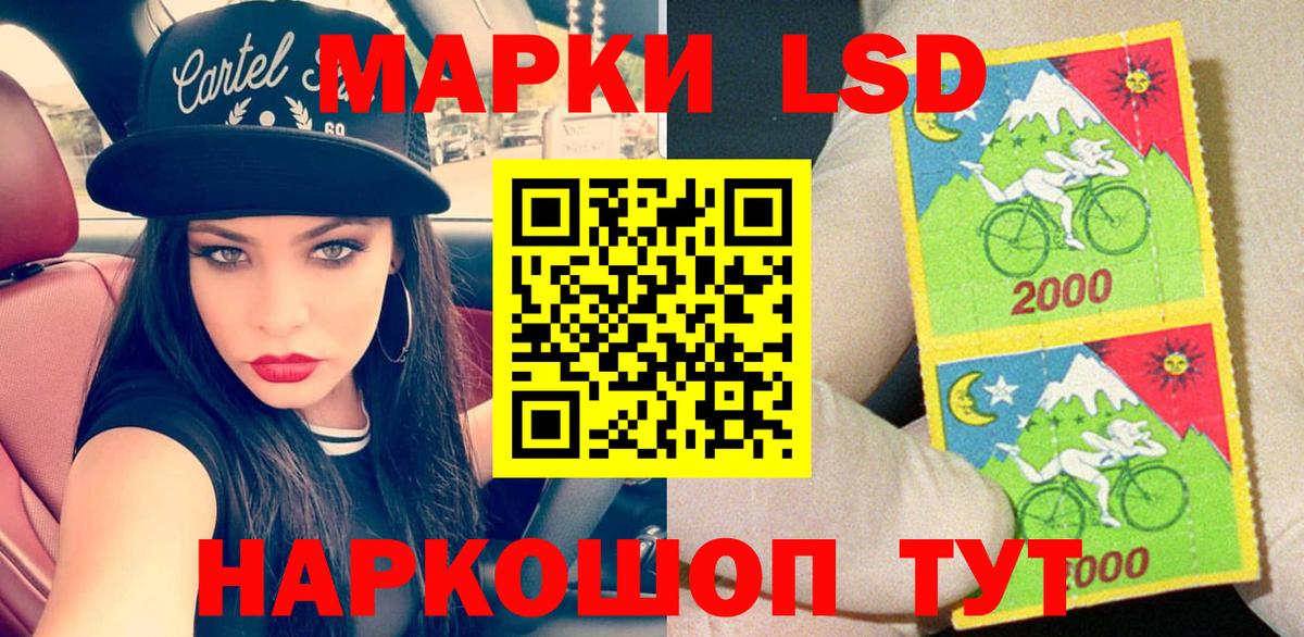 Марки N-bome 1,5мг Беслан
