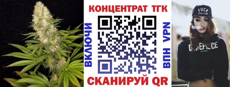 наркошоп  Беслан  Дистиллят ТГК концентрат 