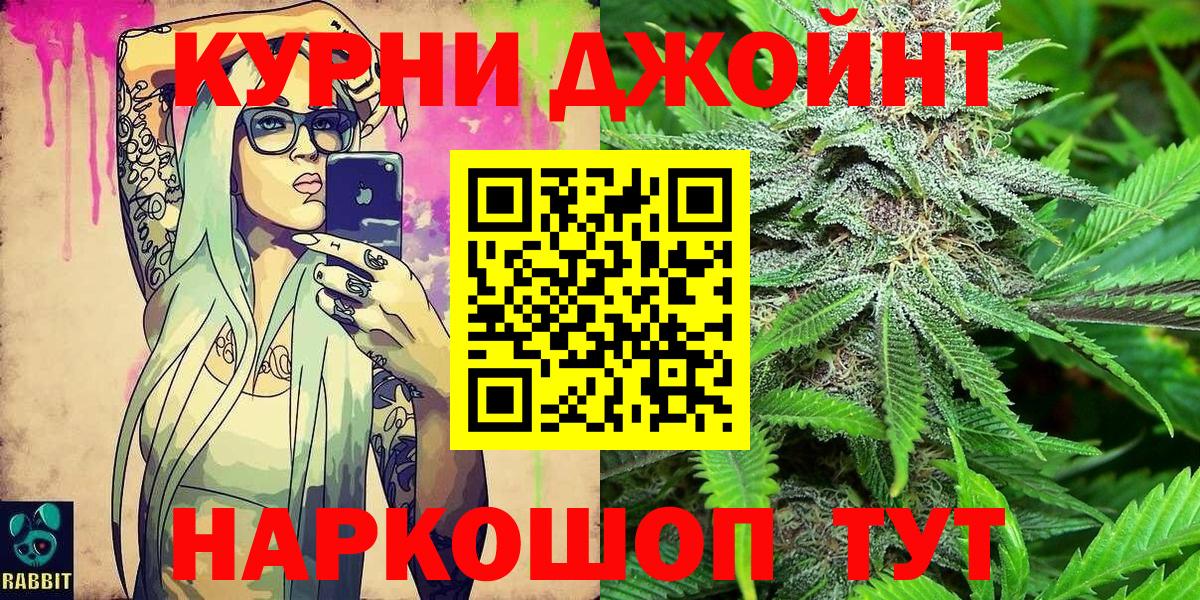 Марихуана планчик Беслан